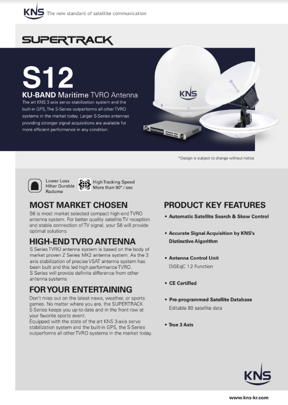 Брошюра KNS SuperTrack S12